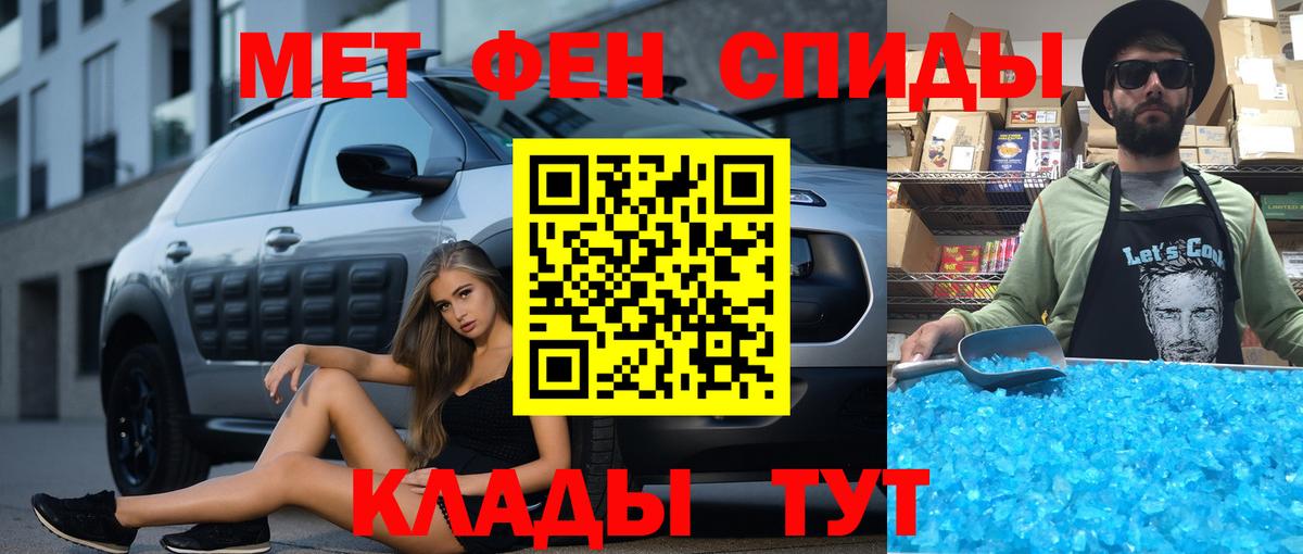 АМФ 97% Магнитогорск