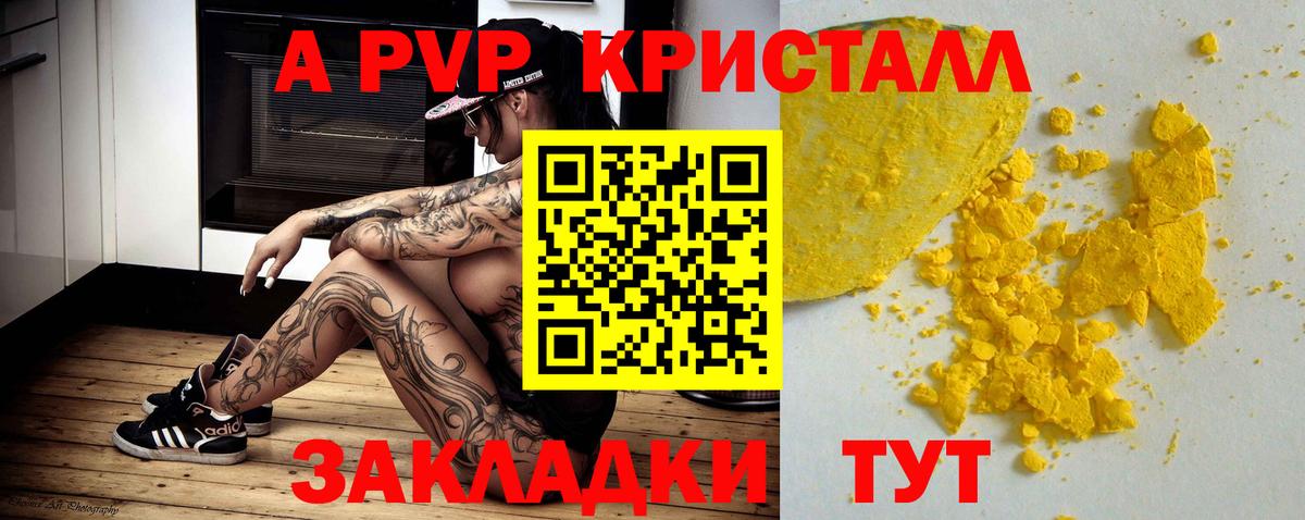 ГАШИШ  Каннабис  Кокаин  Вход с VPN  Магнитогорск  ГАШ  Мефедрон кристаллы  Канабис 
