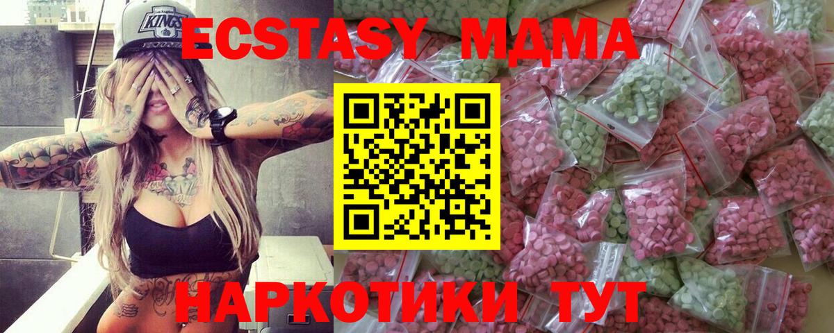 Экстази Punisher  Экстази  Вход с VPN  Магнитогорск  Экстази круглые 