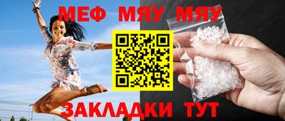 амф Донецк
