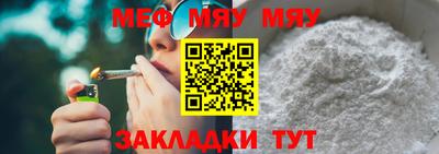 амф Донецк
