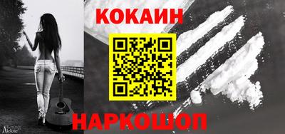 амф Донецк