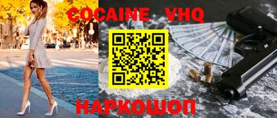 прущий лед Донской