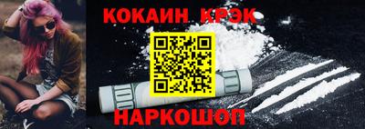 амф Донецк