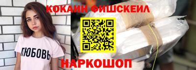 амф Донецк