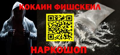 амф Донецк