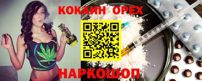 прущий лед Донской