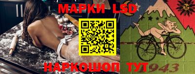 прущий лед Донской