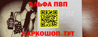 амф Донецк