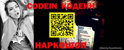 амф Донецк