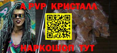 прущий лед Донской