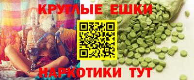 амф Донецк