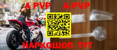 прущий лед Донской