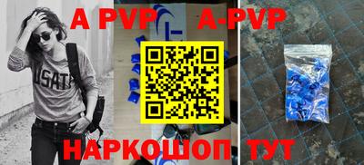 прущий лед Донской