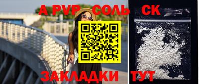 прущий лед Донской