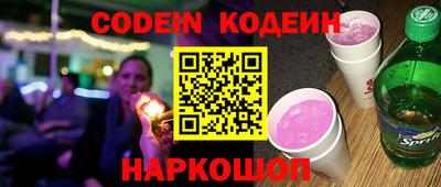 прущий лед Донской