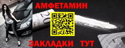 амф Донецк