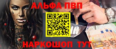 амф Донецк