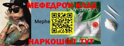 прущий лед Донской