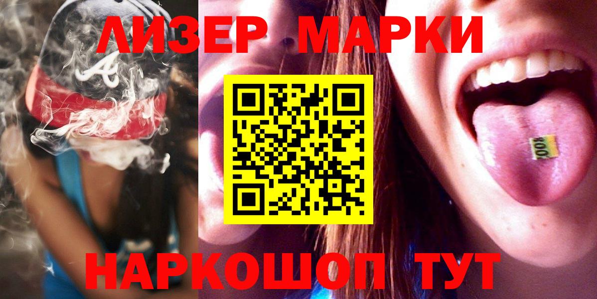 LSD-25 экстази ecstasy  ЛСД экстази ecstasy  Магнитогорск  Вход с VPN 