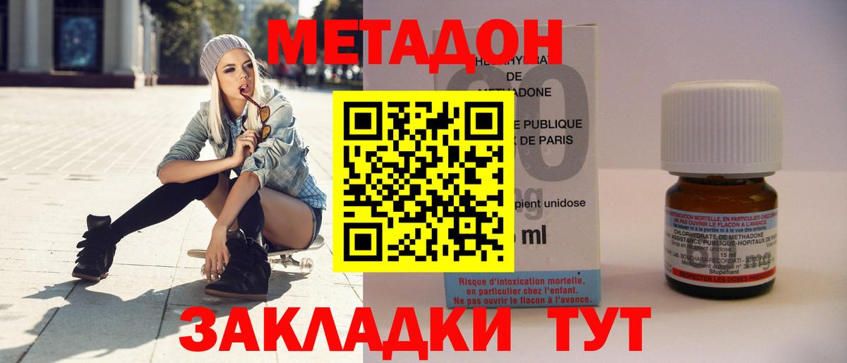 Марихуана Магнитогорск