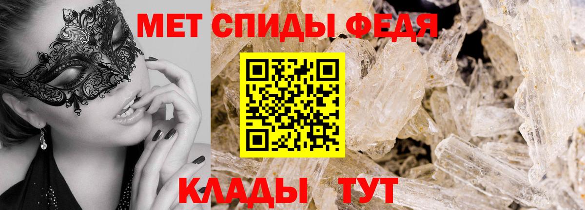 Магнитогорск  Метамфетамин винт  Метамфетамин  Вход с VPN 