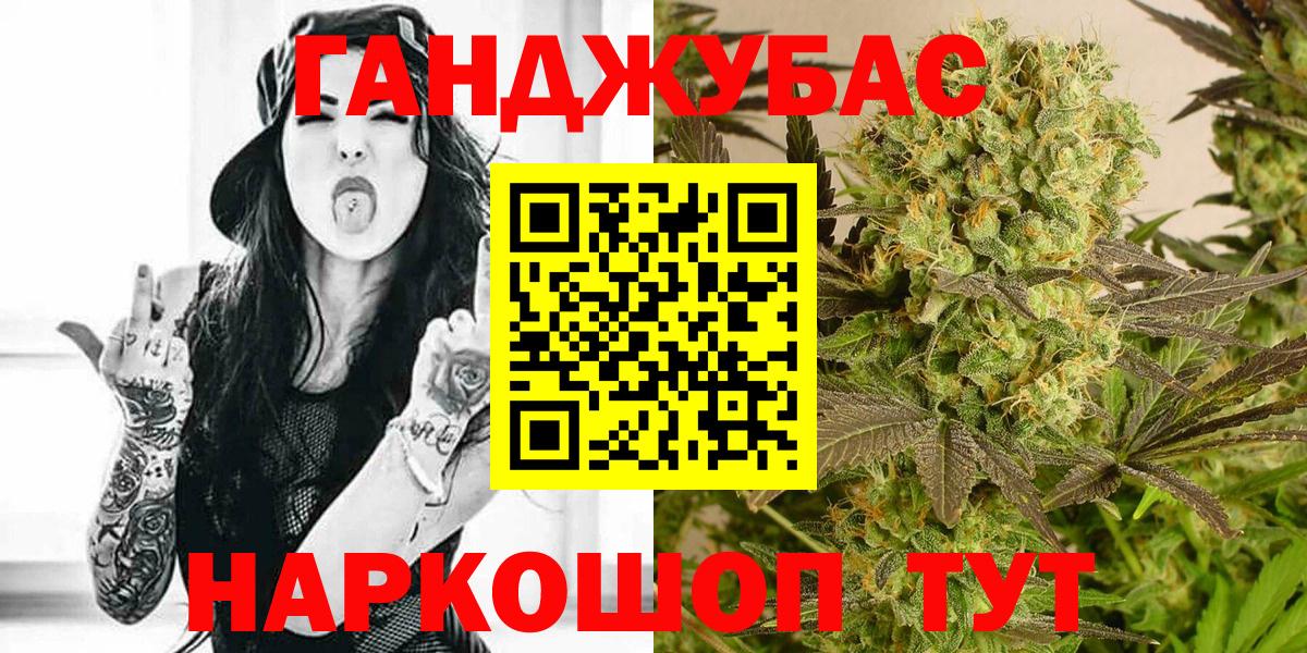 Бошки марихуана конопля  Вход с VPN  Каннабис LSD WEED  Магнитогорск  Канабис LSD WEED  Шишки марихуана SATIVA & INDICA 