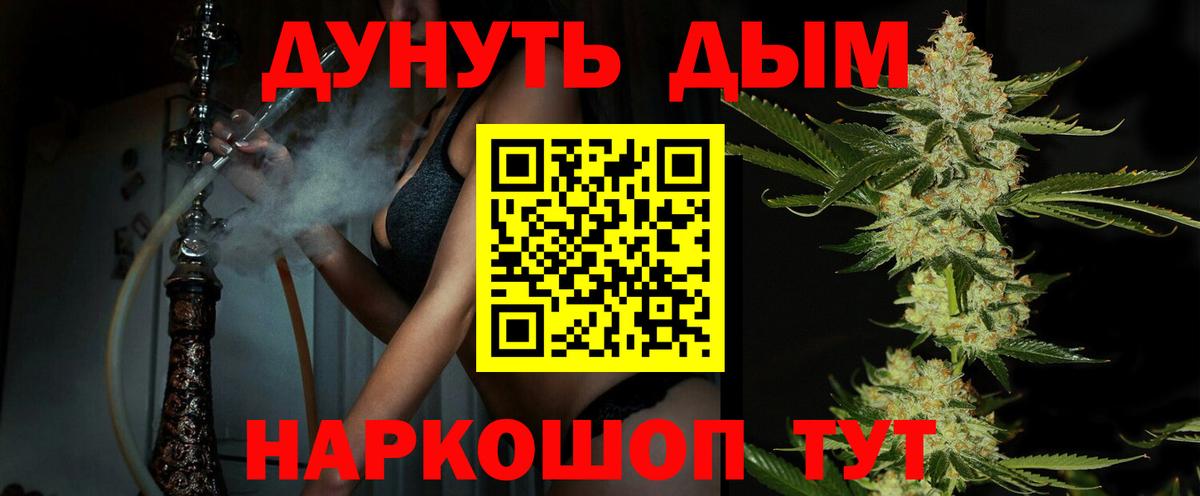 Марихуана Ganja Магнитогорск